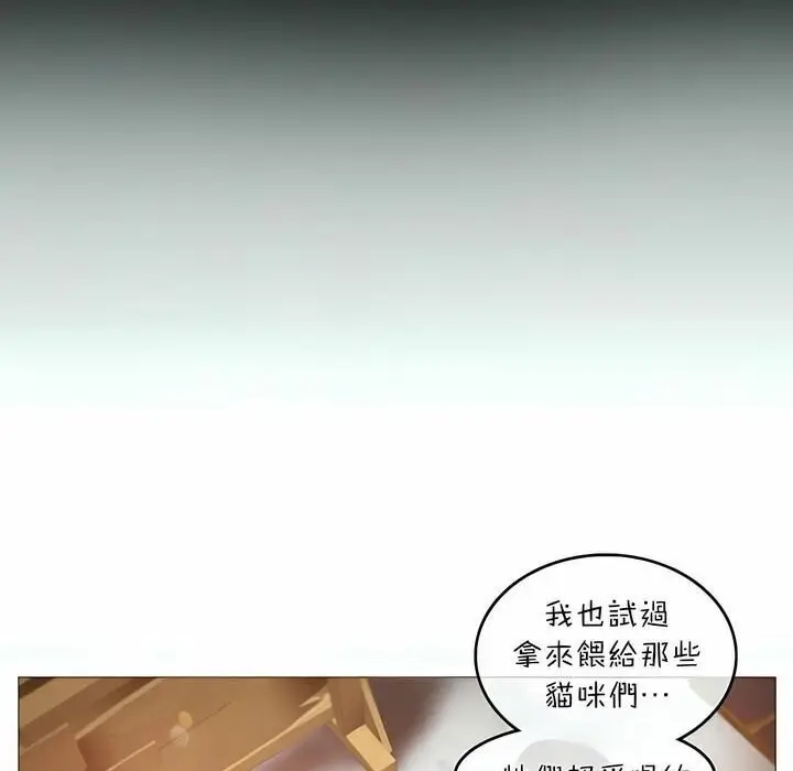 漫画《一个变态的日常生活》第74话第26张图