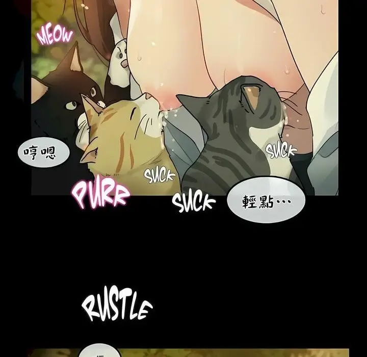 漫画《一个变态的日常生活》第74话第39张图