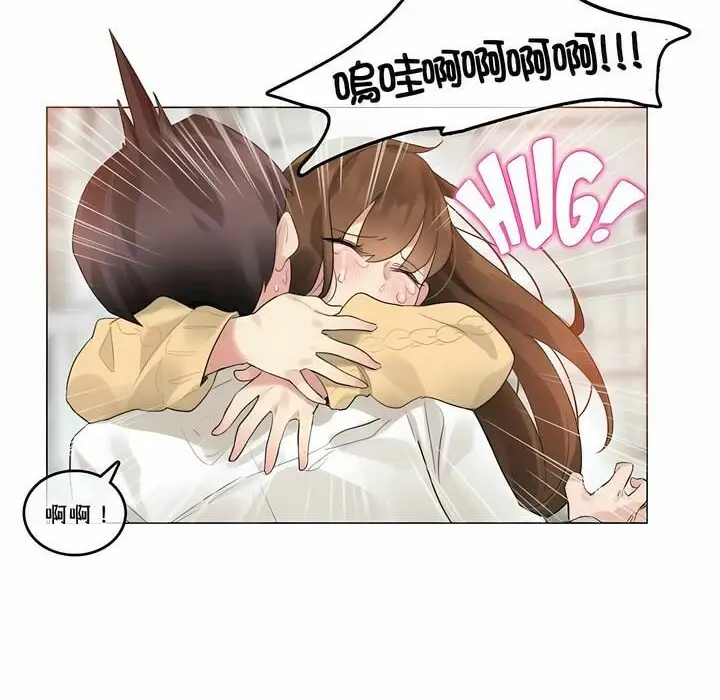 漫画《一个变态的日常生活》第74话第48张图