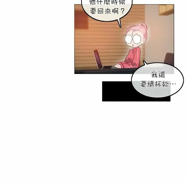 漫画《一个变态的日常生活》第74话第60张图