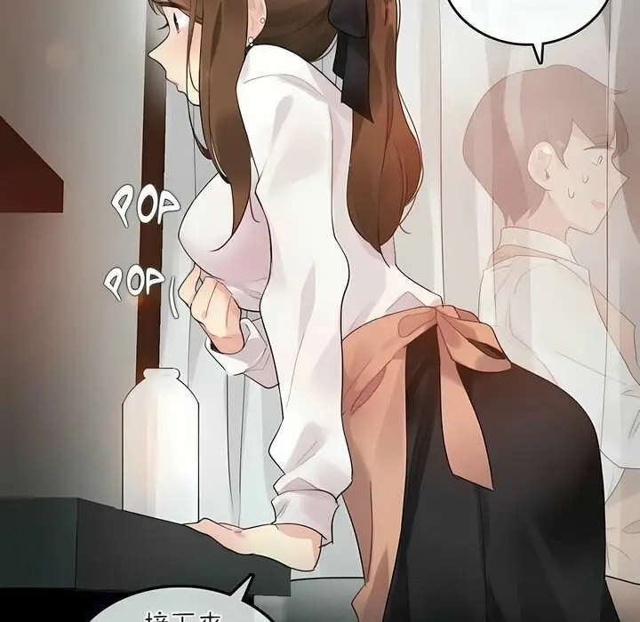 漫画《一个变态的日常生活》第74话第68张图