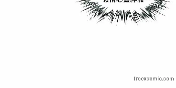 漫画《一个变态的日常生活》第74话第73张图