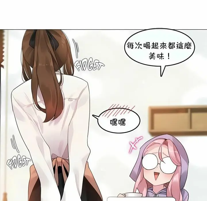 漫画《一个变态的日常生活》第74话第75张图