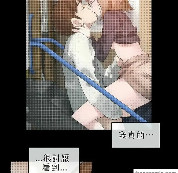 漫画《一个变态的日常生活》第75话第38张图