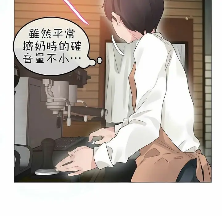 漫画《一个变态的日常生活》第75话第66张图