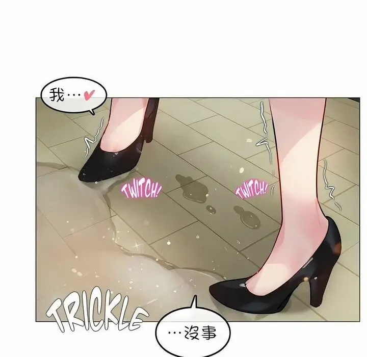 漫画《一个变态的日常生活》第75话第67张图