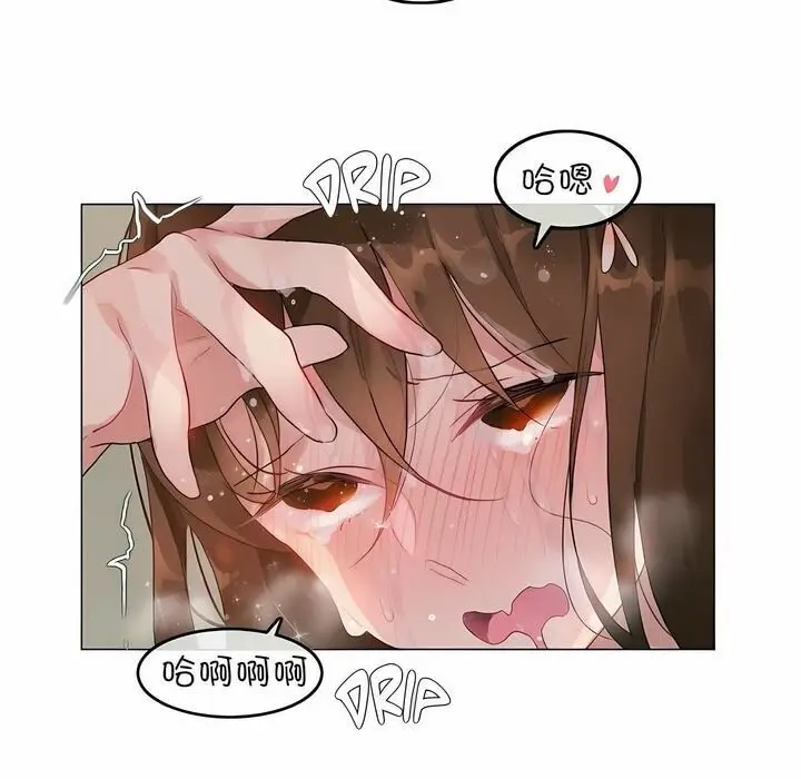 漫画《一个变态的日常生活》第75话第68张图