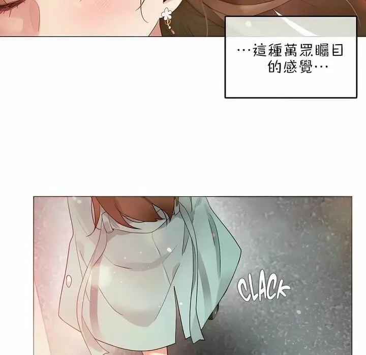 漫画《一个变态的日常生活》第75话第7张图