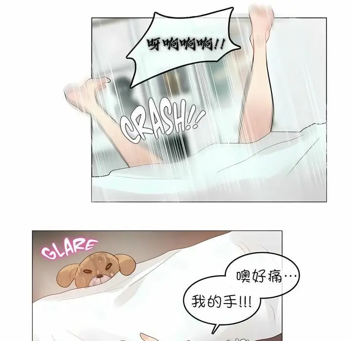 漫画《一个变态的日常生活》第76话第66张图