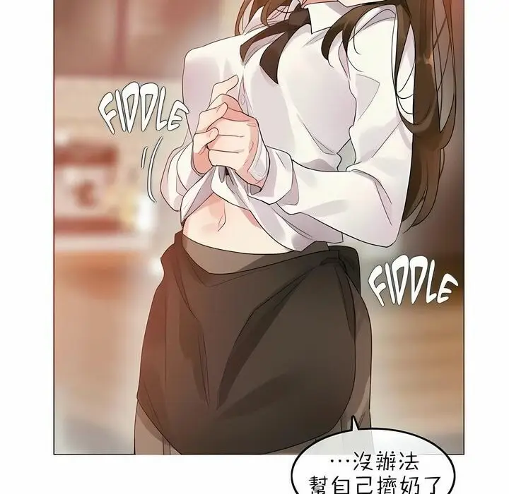 漫画《一个变态的日常生活》第76话第86张图
