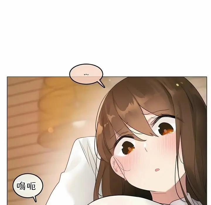 漫画《一个变态的日常生活》第77话第22张图