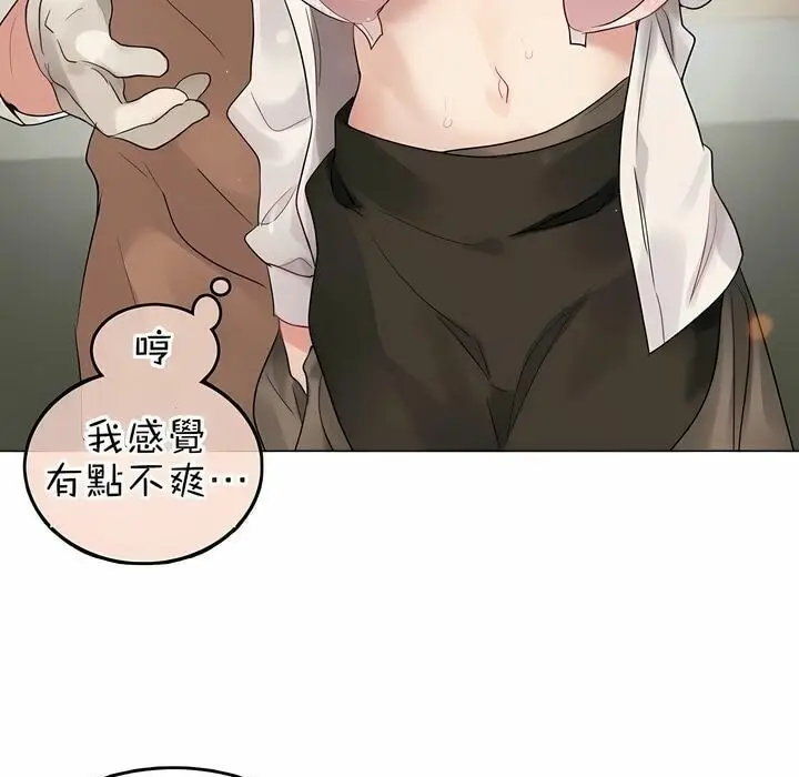 漫画《一个变态的日常生活》第77话第35张图