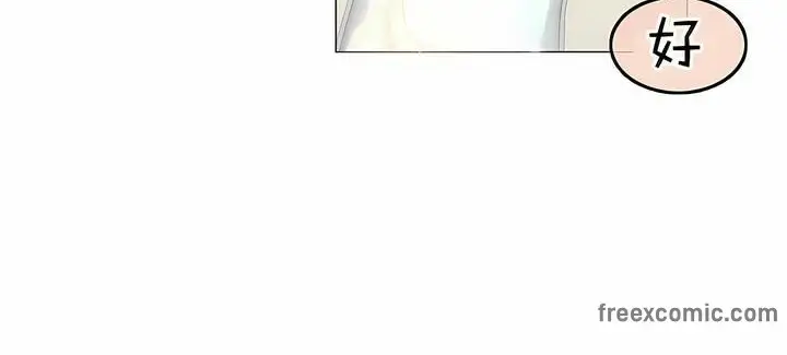 漫画《一个变态的日常生活》第77话第50张图