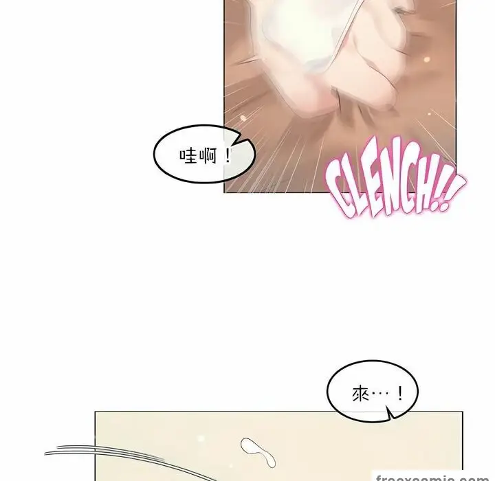 漫画《一个变态的日常生活》第77话第62张图
