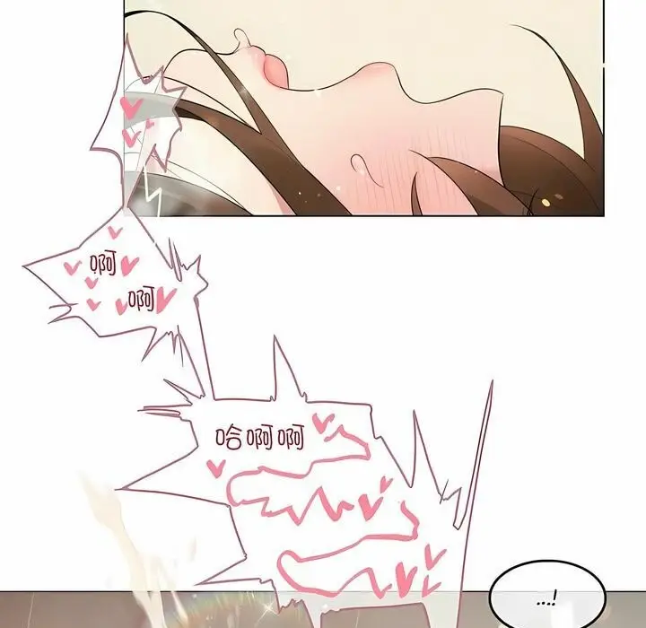 漫画《一个变态的日常生活》第77话第64张图