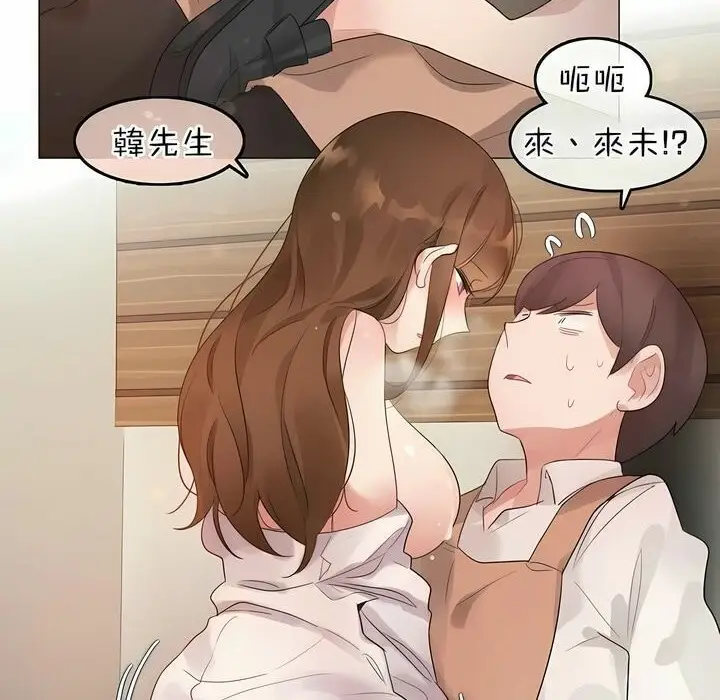 漫画《一个变态的日常生活》第77话第73张图