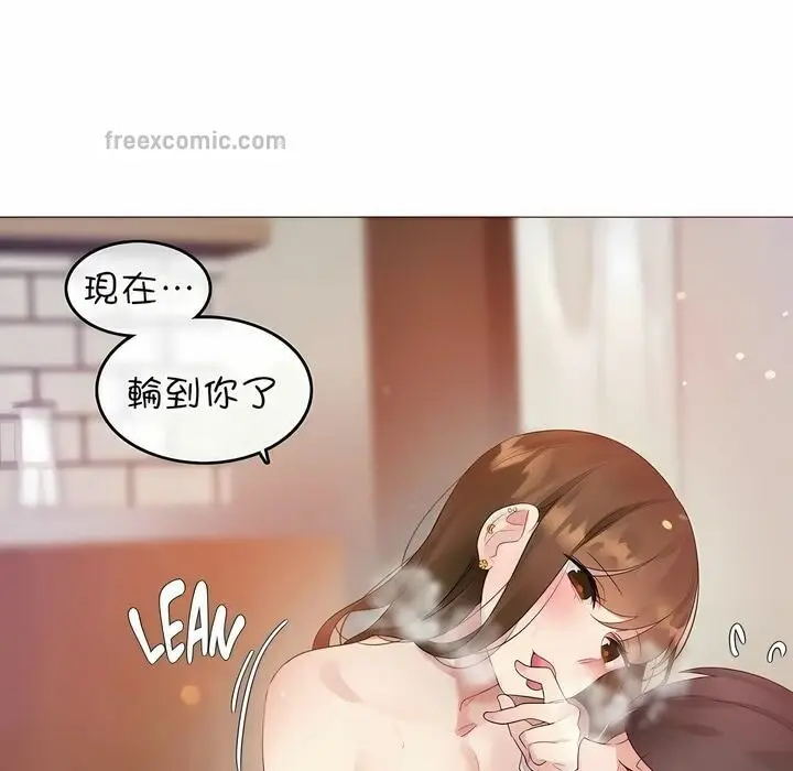 漫画《一个变态的日常生活》第78话第25张图