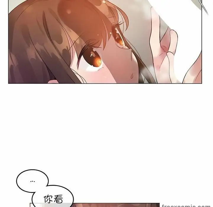 漫画《一个变态的日常生活》第78话第36张图