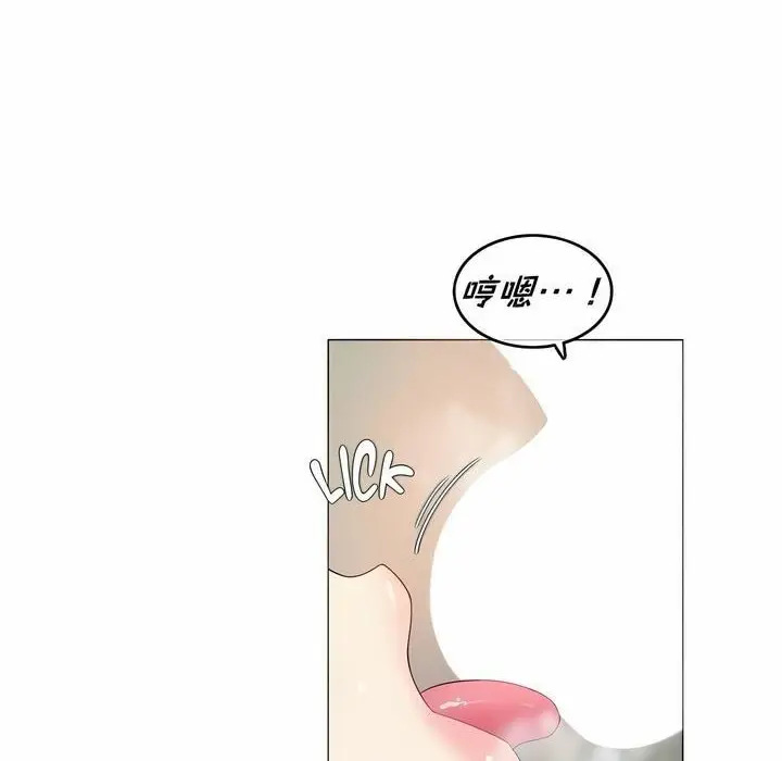 漫画《一个变态的日常生活》第78话第39张图