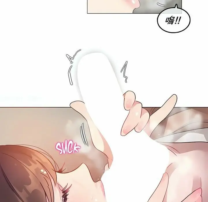 漫画《一个变态的日常生活》第78话第40张图