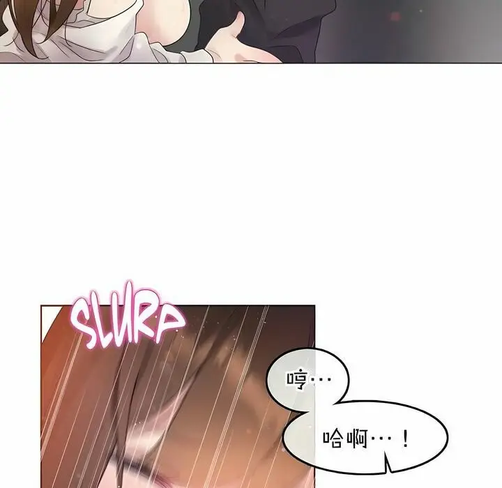 漫画《一个变态的日常生活》第78话第48张图