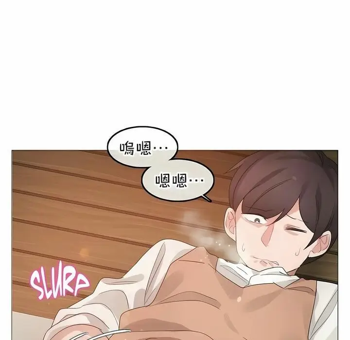 漫画《一个变态的日常生活》第78话第51张图