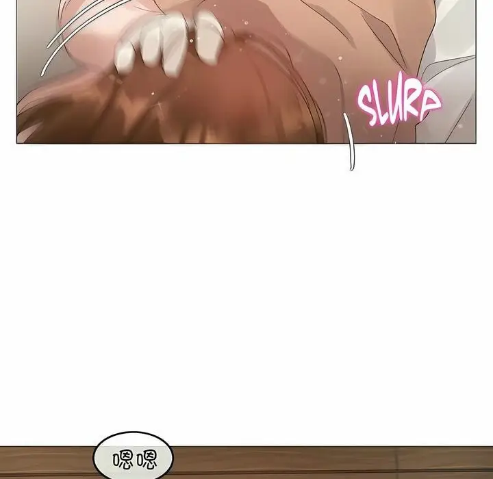 漫画《一个变态的日常生活》第78话第52张图