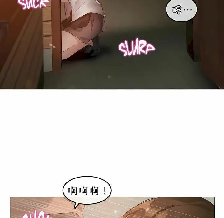 漫画《一个变态的日常生活》第78话第54张图