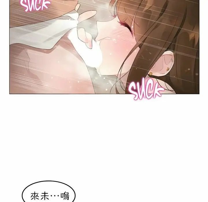 漫画《一个变态的日常生活》第78话第55张图
