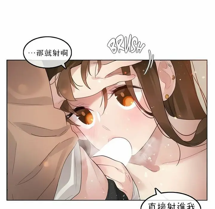 漫画《一个变态的日常生活》第78话第58张图