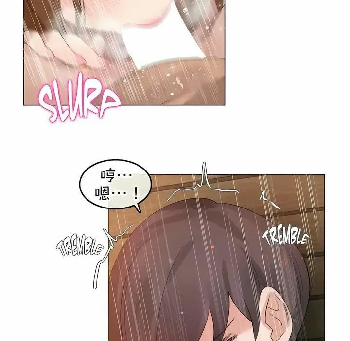 漫画《一个变态的日常生活》第78话第60张图