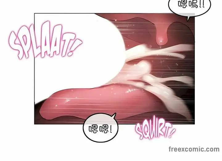 漫画《一个变态的日常生活》第78话第62张图