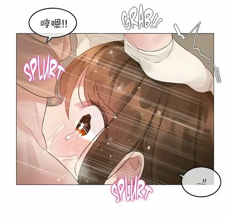 漫画《一个变态的日常生活》第78话第63张图