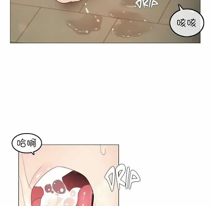 漫画《一个变态的日常生活》第78话第67张图