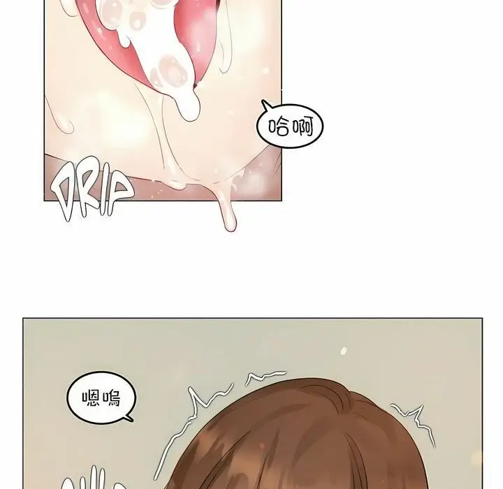 漫画《一个变态的日常生活》第78话第68张图