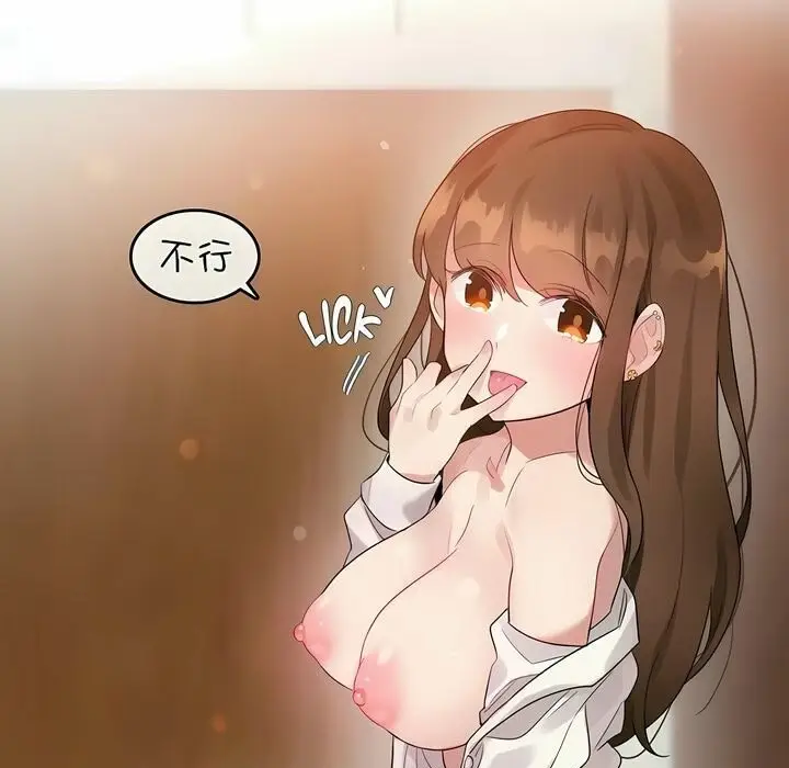 漫画《一个变态的日常生活》第78话第71张图