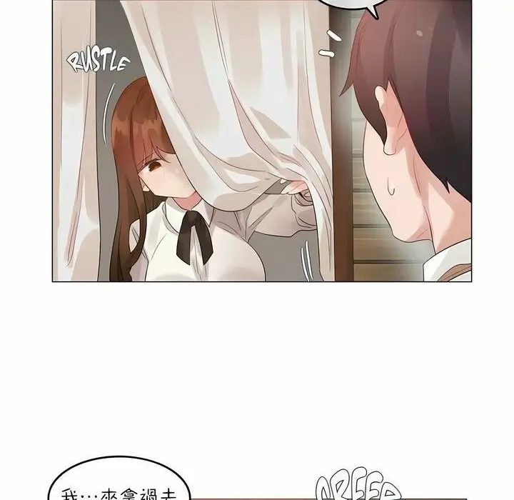 漫画《一个变态的日常生活》第78话第80张图