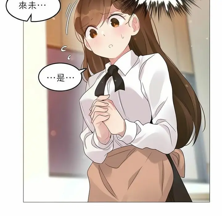 漫画《一个变态的日常生活》第79话第21张图