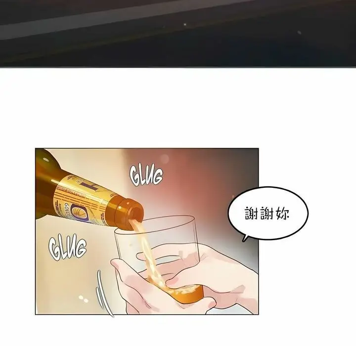 漫画《一个变态的日常生活》第79话第35张图