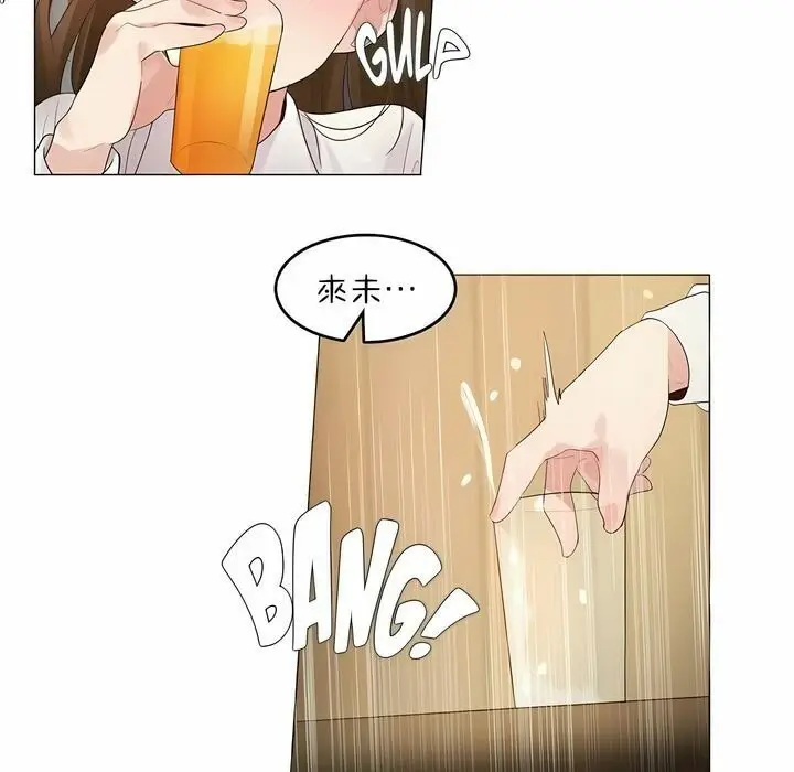 漫画《一个变态的日常生活》第79话第41张图