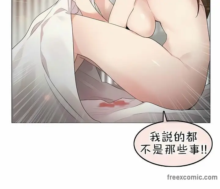 漫画《一个变态的日常生活》第80话第24张图