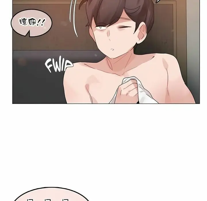 漫画《一个变态的日常生活》第80话第6张图
