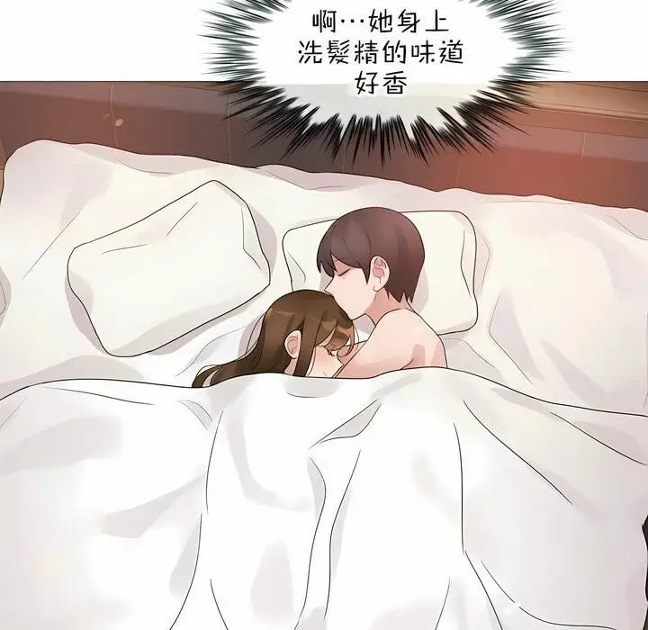 漫画《一个变态的日常生活》第80话第64张图