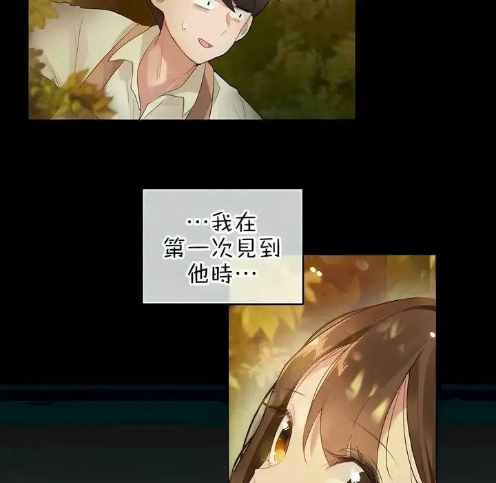 漫画《一个变态的日常生活》第80话第83张图