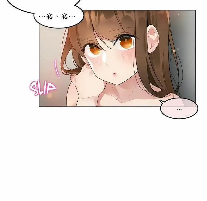 漫画《一个变态的日常生活》第81话第10张图