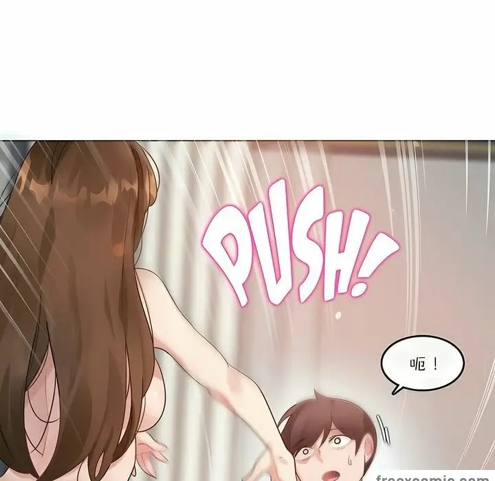 漫画《一个变态的日常生活》第81话第12张图