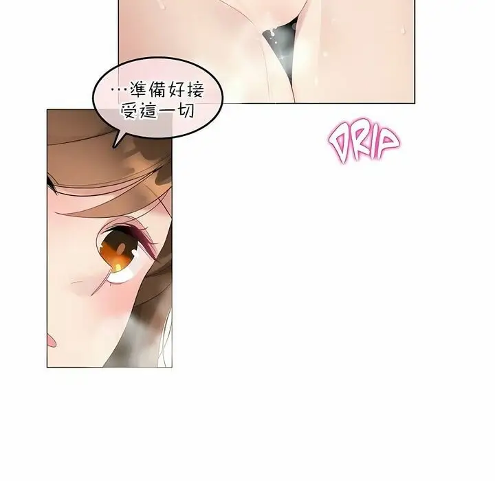 漫画《一个变态的日常生活》第81话第19张图