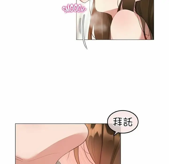 漫画《一个变态的日常生活》第81话第30张图
