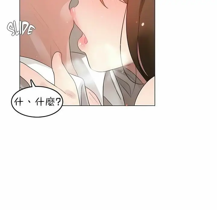 漫画《一个变态的日常生活》第81话第31张图