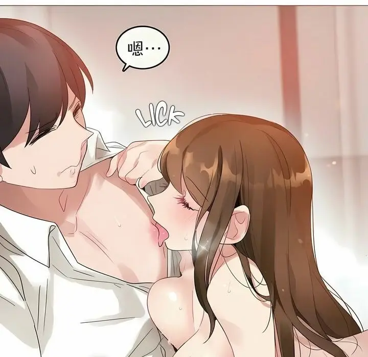 漫画《一个变态的日常生活》第81话第32张图